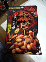 ユーハ 麻ピー 55g