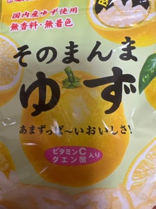 ライオン菓子　そのまんまゆず　２３ｇのレビュー画像