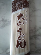 菅原製麺 大山うどん 250g