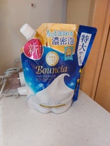 バウンシアボディソープ 替 1240ml