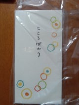 リュリュ 和風Lぽち袋こころばかり 3枚