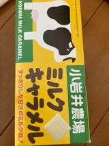 小岩井農場 ミルクキャラメル 105g