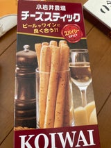 小岩井 チーズスティックスパイシー 100g