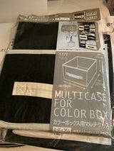 アイビー ハンドルバスケット ブラック L