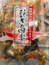 大丸 おかきの四季 110g