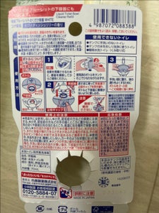 液体BL除菌WHホワイティッシュリリー替 70mlのレビュー画像