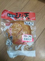 フジヒチ エビテン