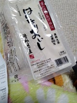 藤清 はんなりおいしい京の汲みあげ湯葉 170g
