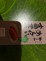 やまや やまやの明太高菜 200g