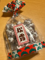 中森製菓 松露 180g