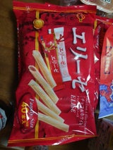 ブルボン エリーゼFS 40本