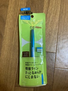 ＤＶ　ラスティンファインＥ　極細Ｃペンシル　２のレビュー画像