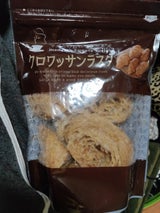 グランドグロウ クロワッサンラスク 80g