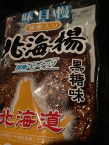 オタル製菓　北海揚黒糖味　ロゴ入のレビュー画像