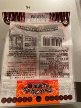 海邦 アールグレイな紅茶黒糖 40g