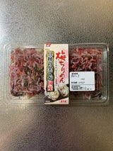澤田 具材は全て国産シリーズ梅ちりめん 50g
