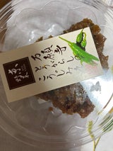 大江山食品 万願寺とうがらしのこうじみそ 150g