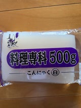 アクツコンニャク こんにゃく業務用 500g