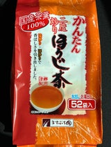 ますぶち かんたんほうじ茶 TB 4g×52P