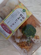 芝寿し 秋の野菜たっぷり弁当