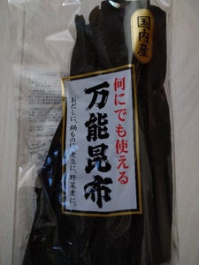 商品写真