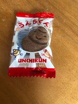 トモエ チビうんちくんクッキー