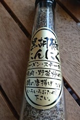 ニホンサンミ 黒胡椒にんにく 80g