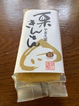 やまえ堂 やまえ栗きんとん 100g