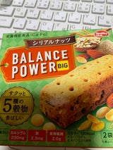 ハマダ バランスパワービッグ シリアルナッツ