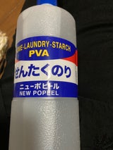 桐山 合成糊ニューポピール 750g