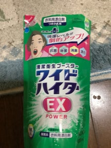 商品写真