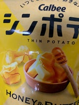 カルビー シンポテト金色バター味 30g