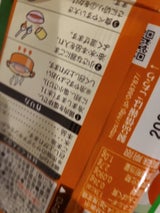 スパイスC アジアン屋台街 よだれ鶏 8.4g