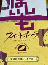 亀印製菓 スイートポッテ 5個