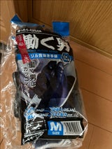 ニトリル背抜き手袋 ネイビー M 10P