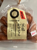青木光悦堂 豆乳かすてら 105g