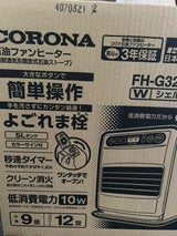 CORONA Gシリーズ FH-G3222Y(W)