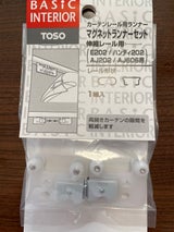 フリ- マグネツトランナ-