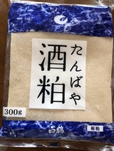 白鶴 板粕 300g