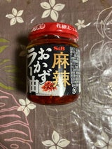 S&B 麻辣おかずラー油 100g