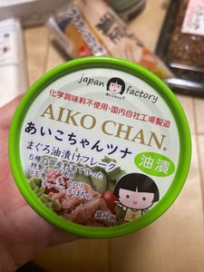 伊藤食品 美味しいツナまぐろ油漬けフレーク 70gのレビュー画像