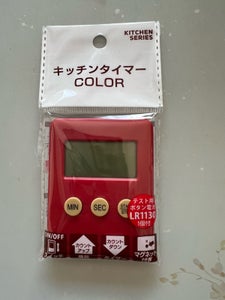 商品写真