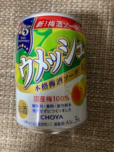 チョーヤ　ウメッシュ３度　２５０ｍｌのレビュー画像