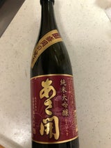 あさ開 純米大吟醸 720ml