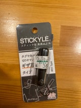 スティッキール ミニ BK S3719731