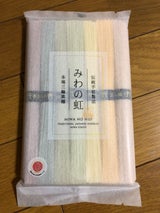 三輪そうめん小西 みわのにじ 350g
