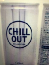 Endian チルアウト 185ml