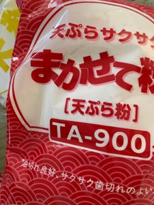 日本製粉　天ぷらサクサク業務用まかせて粉　１ｋｇの商品写真