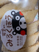 橋本 可愛いみるくぼう 7本