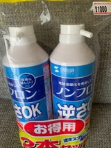 サンワサプライ エアダスター CD-31SET